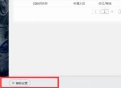 Wegame��ô���������Ƽ�,WeGame�����Ƽ��򿪷���