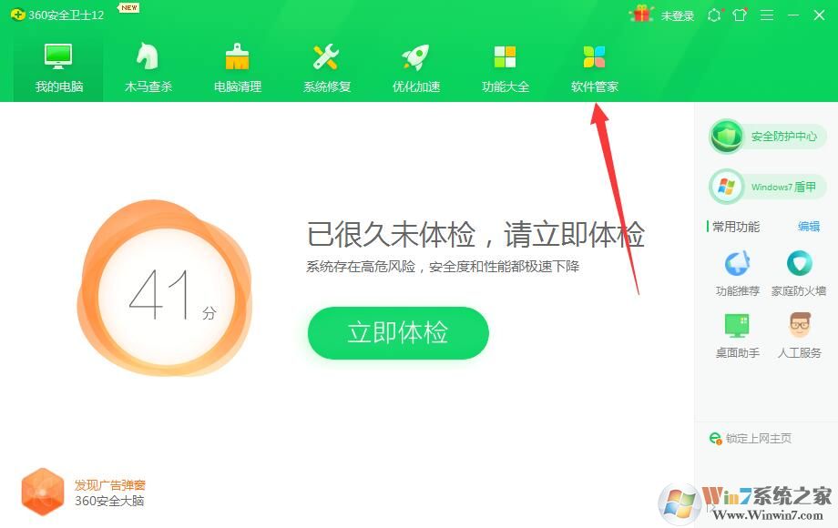 360�����ܼ����°�����