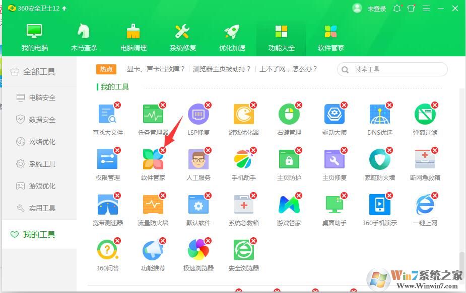 360�����ܼ���ôж�أ�360�����ܼ�ж�ط���