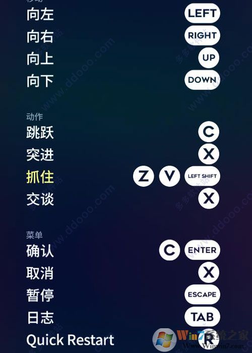 celeste����_ε��Celeste��ɫ�����ⰲװ��