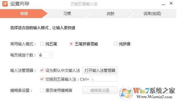 ������ʴ���������|����������뷨v10.0.6ȥ����