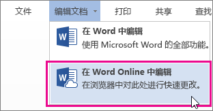 word脚注怎么插入?word插入/删除脚注的方法!