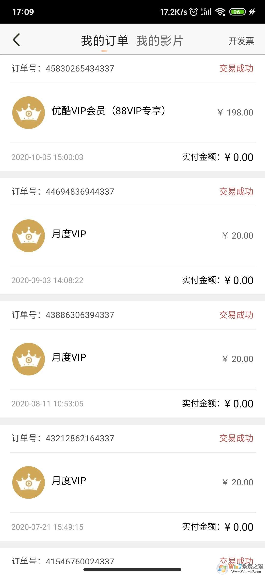 �ſ�������ѯ��Ա��ͨ��¼���ſ��Ա��ͨ��¼��ѯ����