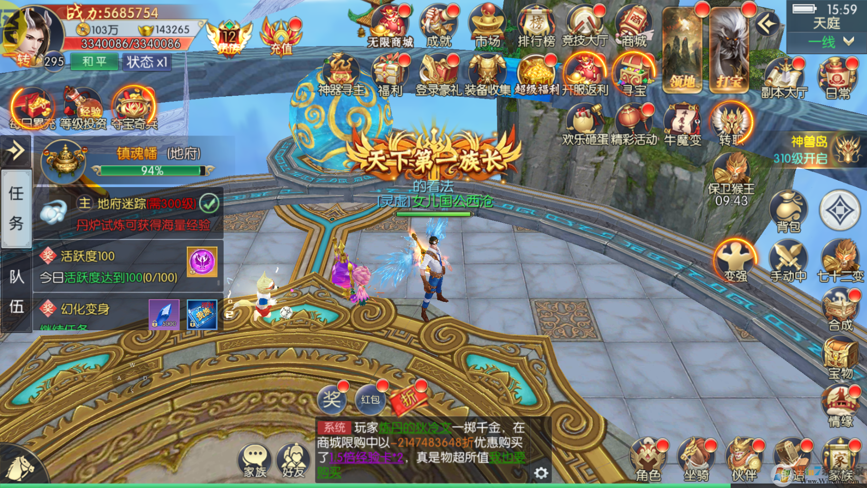 ��������¼-��������Դ[��̬��]