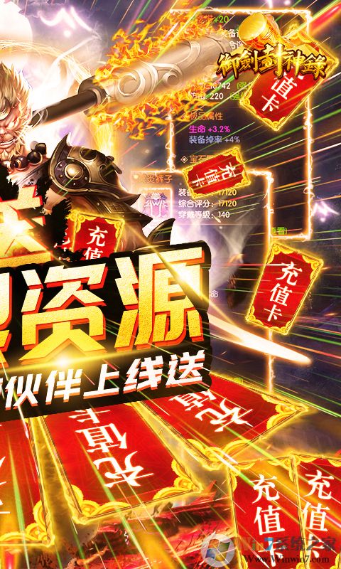 ��������¼����������Դ��