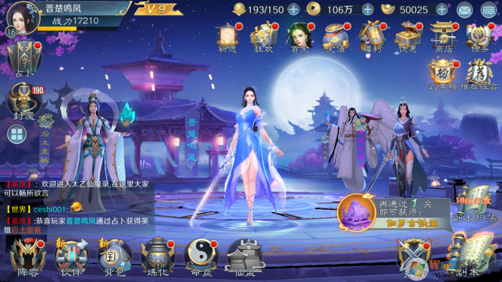 ̫����ħ¼֮��ɼ�-����������[��̬��]