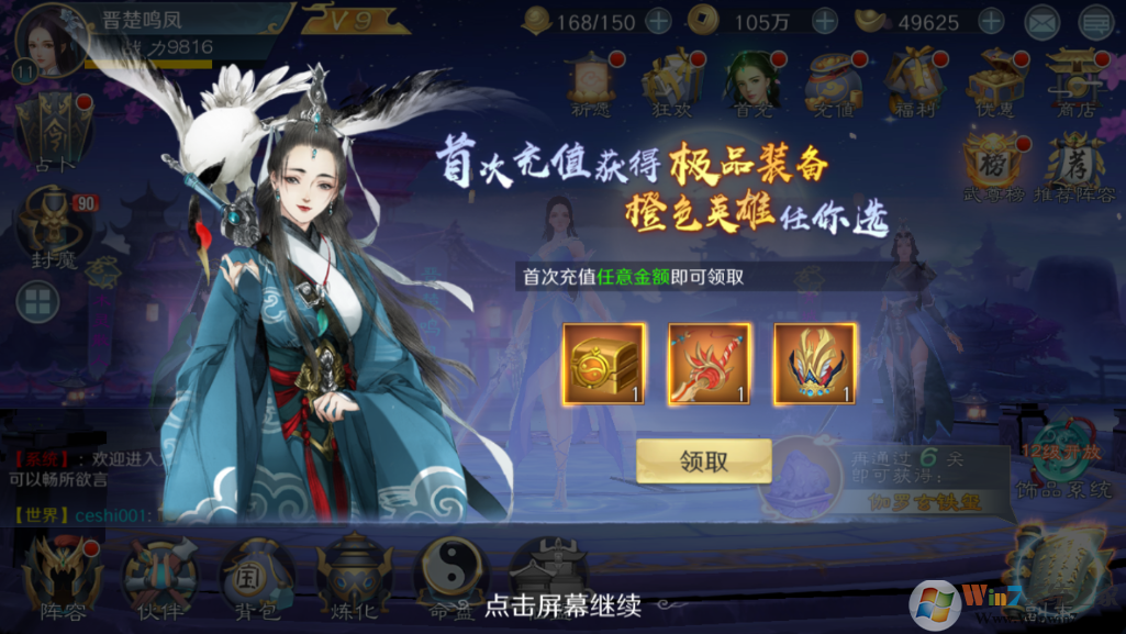 ̫����ħ¼֮��ɼ�-����������[��̬��]