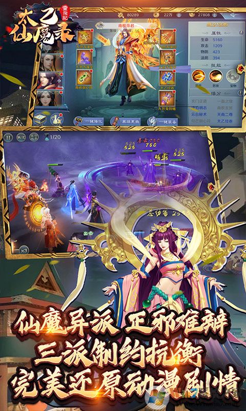 ̫����ħ¼֮��ɼ�GM��(����������)