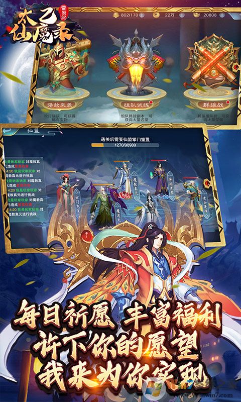 ̫����ħ¼֮��ɼ�GM��(����������)