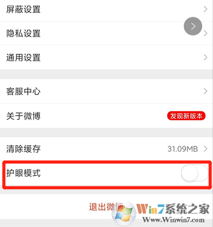 �ֻ�΢������ģʽ��ô���ã��ֻ�΢������ģʽ���÷���