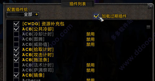 VuhDo����_VuhDoħ�޲��(�����÷���)