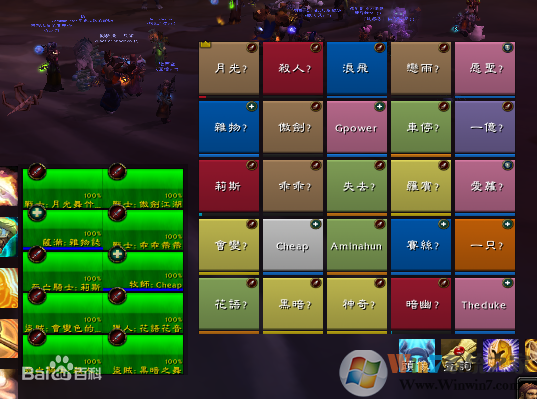 VuhDo����_VuhDoħ�޲��(�����÷���)