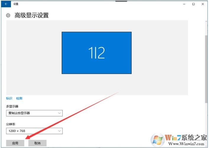 Win10屏幕提示输入不支援怎么办?