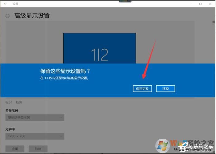 Win10屏幕提示输入不支援怎么办?