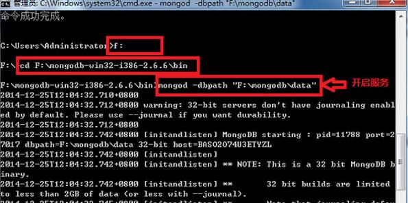 mongodb����_mongodb For Windows��ɫ��