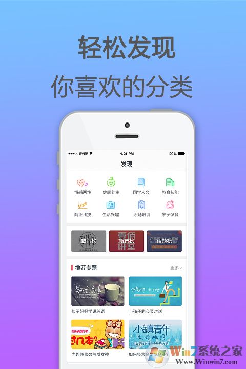 ǧ��ֱ������_ǧ��ֱ��app��׿��