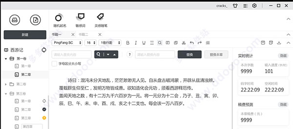 �ȹ���������_�ȹ�����д��������Ѱ�