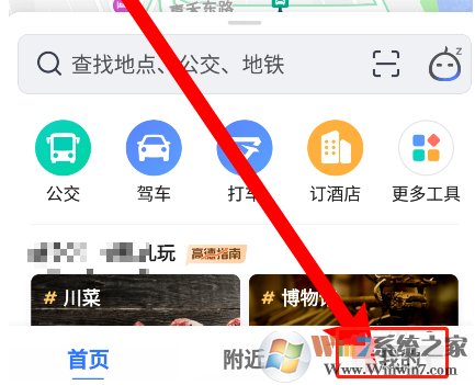 �ߵµ�ͼ��������̽·ģʽ���ߵµ�ͼ̽·ģʽ��������