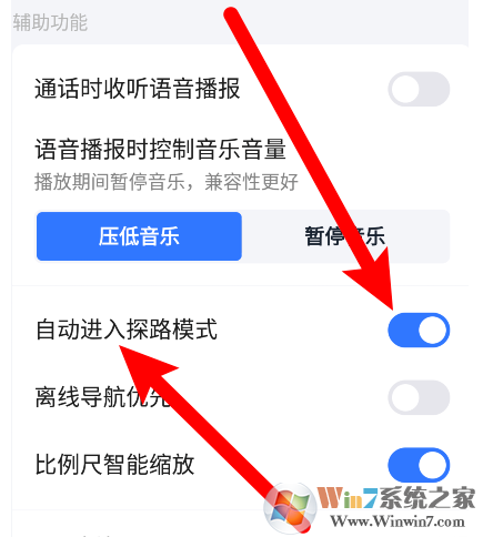 �ߵµ�ͼ��������̽·ģʽ���ߵµ�ͼ̽·ģʽ��������