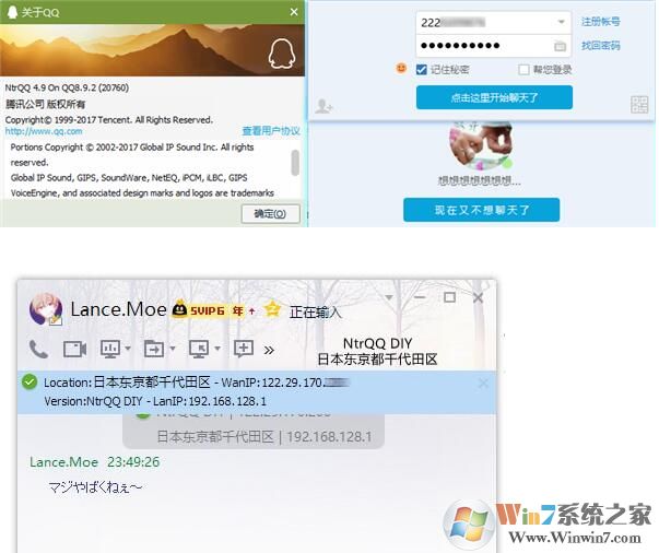 NTRQQ���°�|NTRQQ(QQ���) v7.1.2�ٷ���