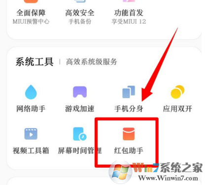 С���ֻ����������ô������С���ֻ�������ֿ�������