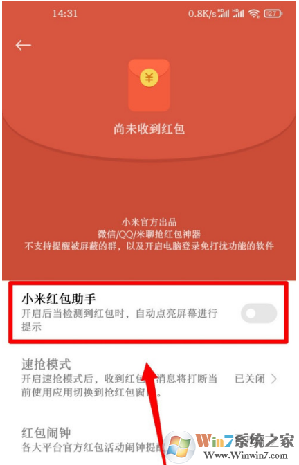 С���ֻ����������ô������С���ֻ�������ֿ�������