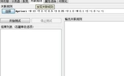 weka����_weka(���ܷ�������)��ɫ���İ�