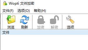 �ļ����ܹ�������_Wopti�ļ�������Ѱ�