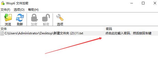 �ļ����ܹ�������_Wopti�ļ�������Ѱ�