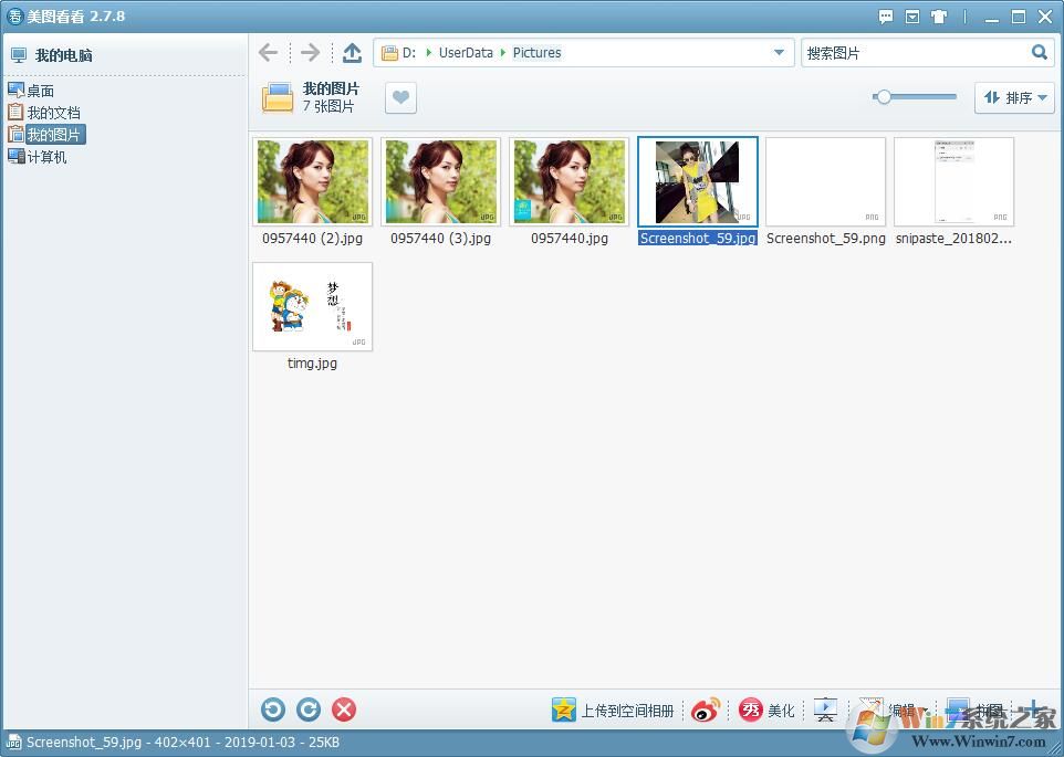 ��ͼ������ɫ�� v2.7.8�ⰲװ��