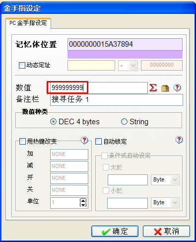 ��Ϸ�޸Ĵ�ʦ����_Game Masterȫ����Ϸ�޸���