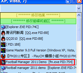 ��Ϸ�޸Ĵ�ʦ����_Game Masterȫ����Ϸ�޸���