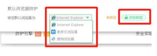 �����ѹ������ΪĬ�������ʱ��360���صĽ���취��