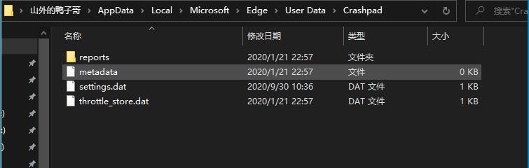 Win10桌面经常出现debug.log文件怎么可以删除吗