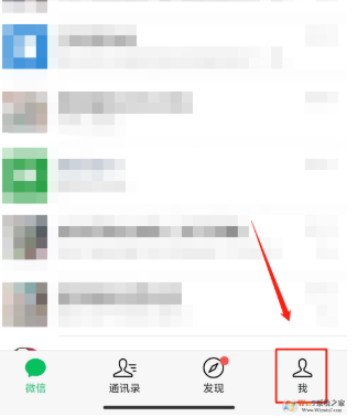 ΢����Ϣ��ʾ����ô���ģ�΢����Ϣ��ʾ�����ķ���