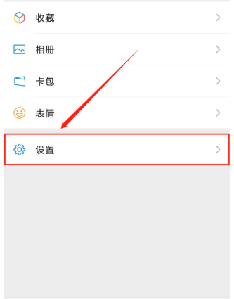 ΢����Ϣ��ʾ����ô���ģ�΢����Ϣ��ʾ�����ķ���