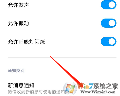 ΢����Ϣ��ʾ����ô���ģ�΢����Ϣ��ʾ�����ķ���