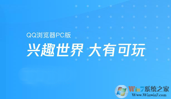 Win10浏览器用哪个好?Win10最好用的五款浏览器排行