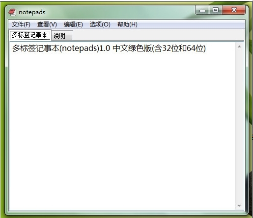 notepads|notepads(������±�)V1.4��ɫ��