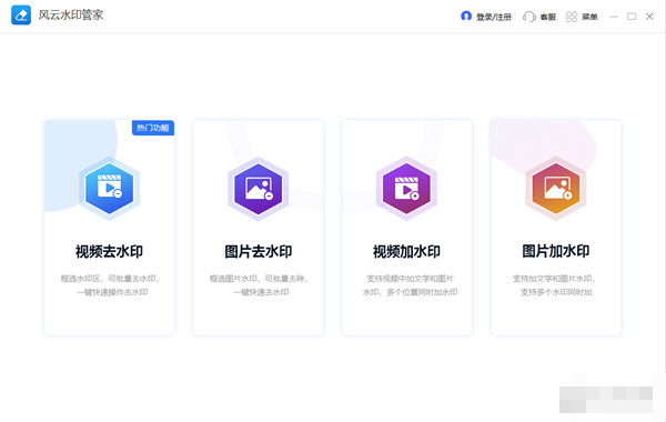 ����ˮӡ�ܼ�|����ˮӡ�ܼ�(ȥˮӡ����)�ٷ���