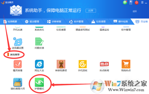 �������黤��ģʽ��ô�رգ��������黤��ģʽ�رշ���