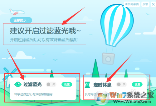 �������黤��ģʽ��ô�رգ��������黤��ģʽ�رշ���