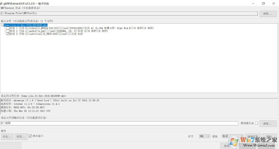 MKVExtractGUI2������(MKV��Ļ��Ƶ��ȡ) v2.4.3���İ�