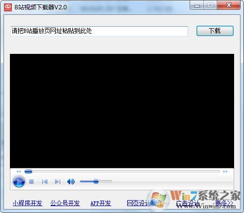 Bվ��Ƶ������(����������Ƶ���ع���) v2.0��ɫ��