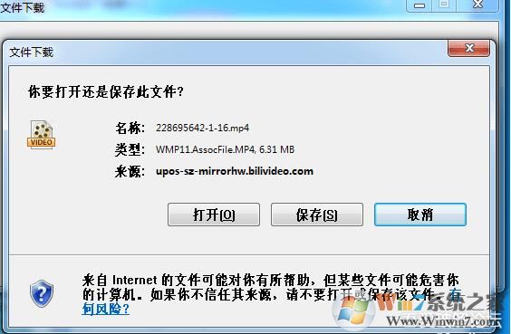 Bվ��Ƶ������(����������Ƶ���ع���) v2.0��ɫ��