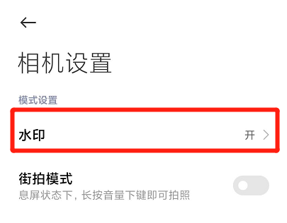 С���ֻ���Ƭ����ȡ��ˮӡ��С���ֻ���Ƭˮӡȡ������