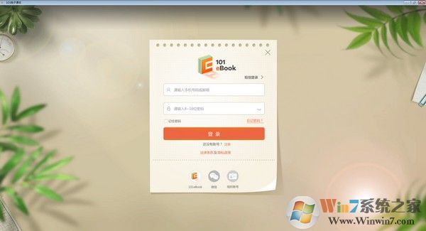 Ѹ�׿����ƽ��|Ѹ�׿���(VIP���������ƽ��)v4.6.5.4