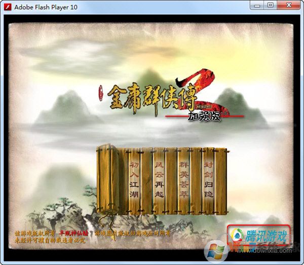 ��ӹȺ����2����_��ӹȺ����2�ռ��޵а�