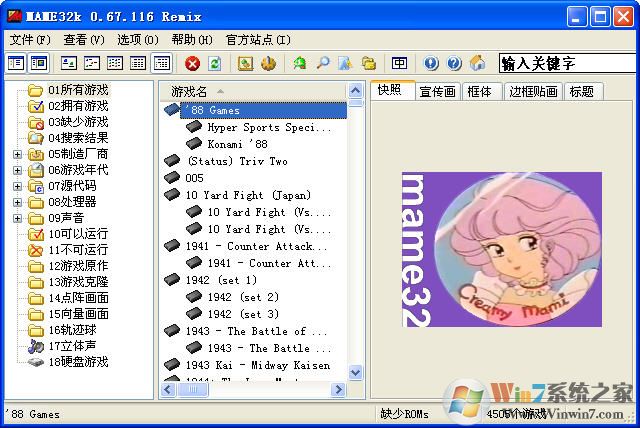 MAMEģ����(MAME32K)��ɫ������