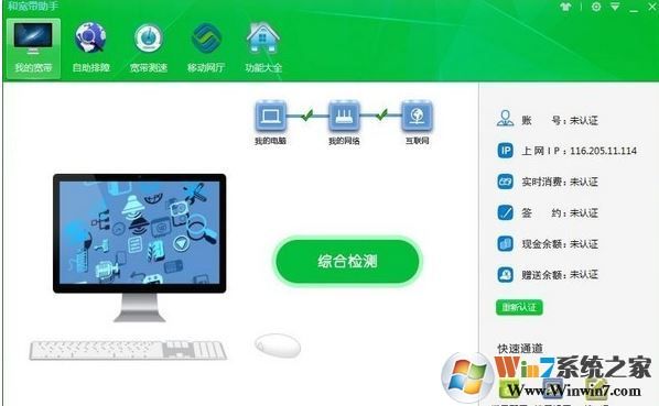 �ƶ�������������_�й��ƶ��������ٹ���